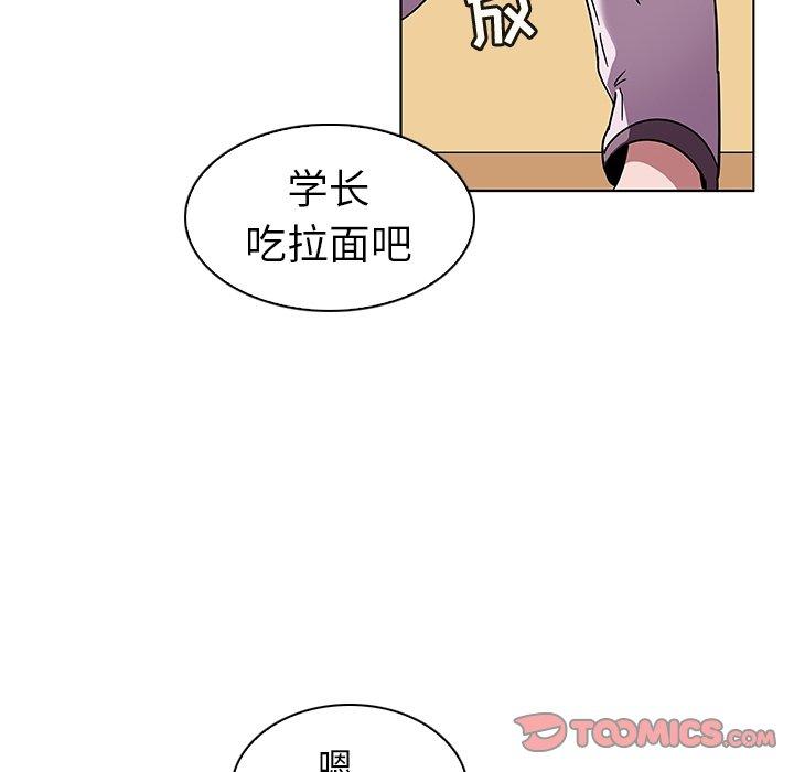 《我的老婆是模特》漫画最新章节我的老婆是模特-第 6 话免费下拉式在线观看章节第【10】张图片