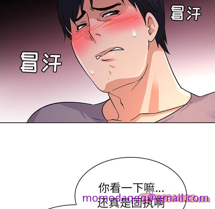 《我的老婆是模特》漫画最新章节我的老婆是模特-第 6 话免费下拉式在线观看章节第【26】张图片