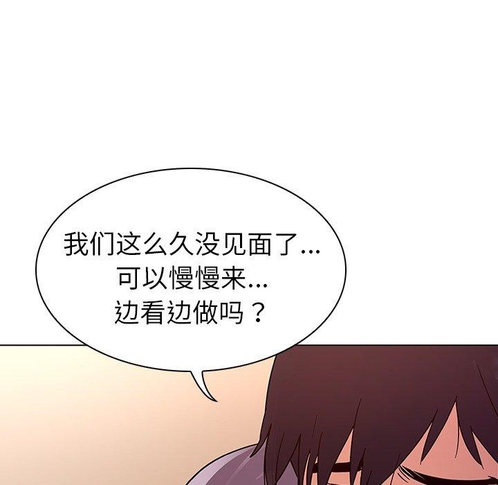 《我的老婆是模特》漫画最新章节我的老婆是模特-第 6 话免费下拉式在线观看章节第【52】张图片