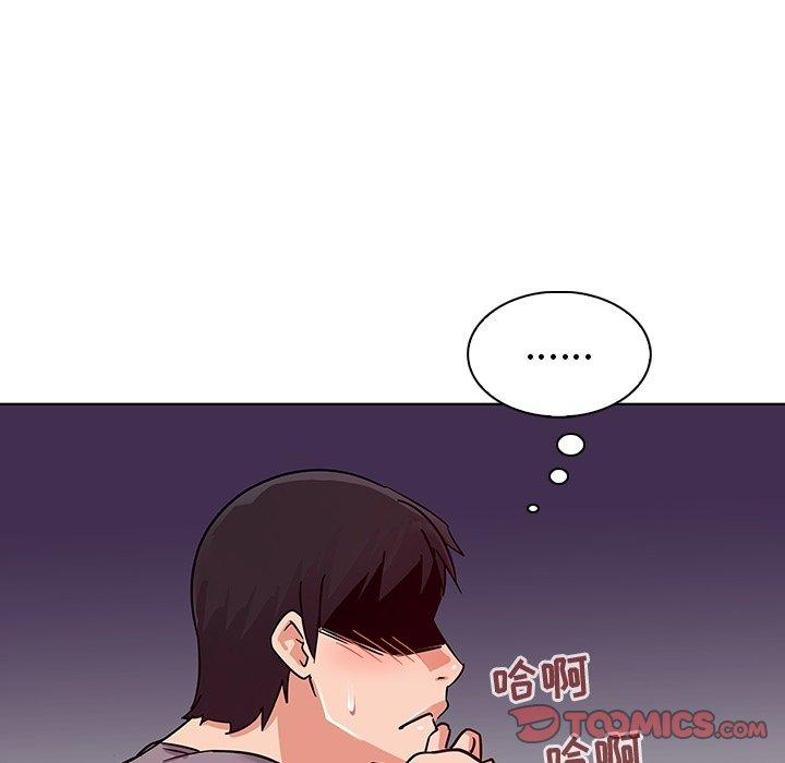 《我的老婆是模特》漫画最新章节我的老婆是模特-第 6 话免费下拉式在线观看章节第【82】张图片