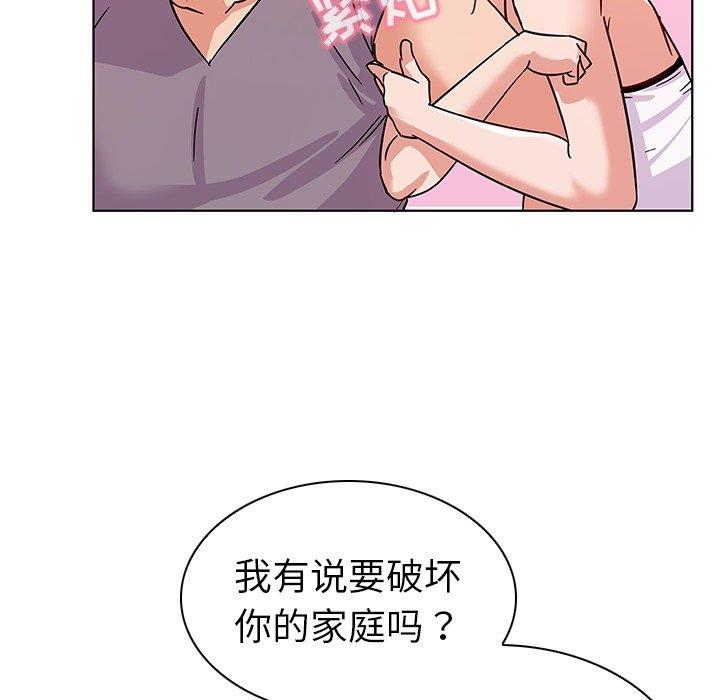 《我的老婆是模特》漫画最新章节我的老婆是模特-第 6 话免费下拉式在线观看章节第【23】张图片