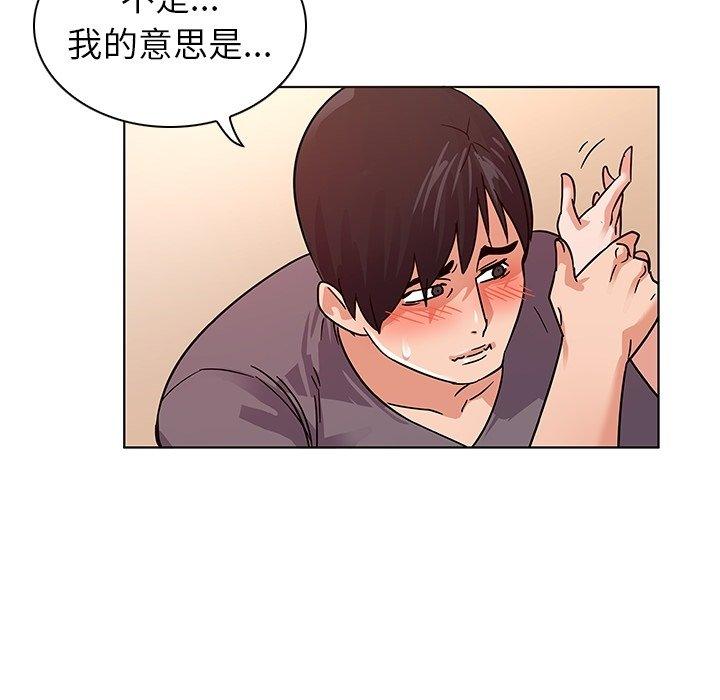 《我的老婆是模特》漫画最新章节我的老婆是模特-第 6 话免费下拉式在线观看章节第【57】张图片