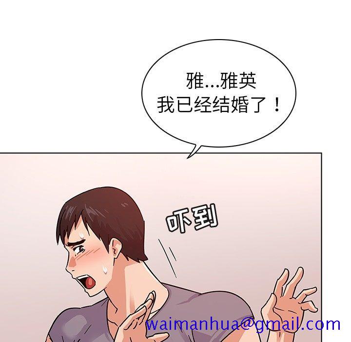 《我的老婆是模特》漫画最新章节我的老婆是模特-第 6 话免费下拉式在线观看章节第【21】张图片