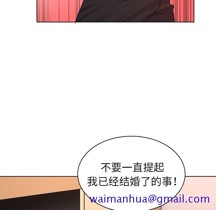 《我的老婆是模特》漫画最新章节我的老婆是模特-第 6 话免费下拉式在线观看章节第【91】张图片