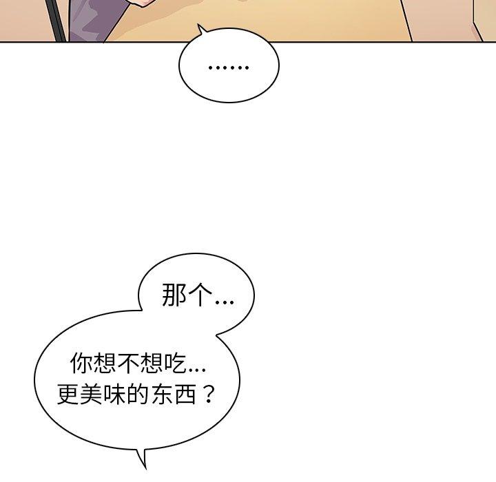 《我的老婆是模特》漫画最新章节我的老婆是模特-第 6 话免费下拉式在线观看章节第【13】张图片