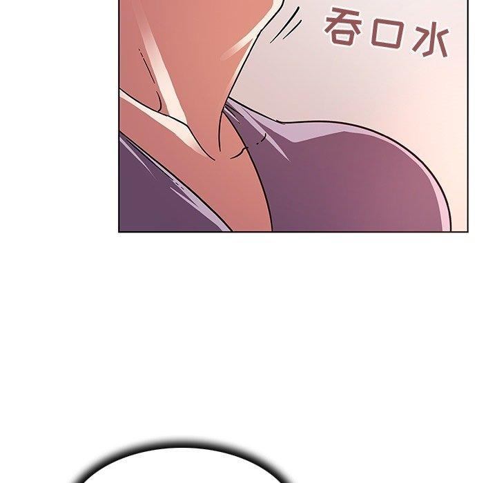 《我的老婆是模特》漫画最新章节我的老婆是模特-第 6 话免费下拉式在线观看章节第【39】张图片