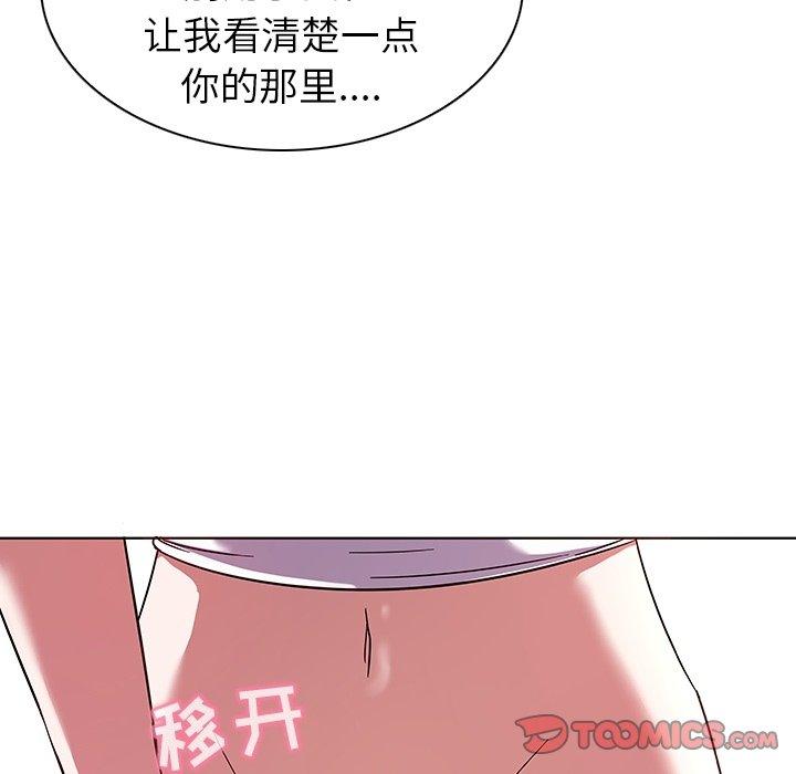 《我的老婆是模特》漫画最新章节我的老婆是模特-第 6 话免费下拉式在线观看章节第【78】张图片