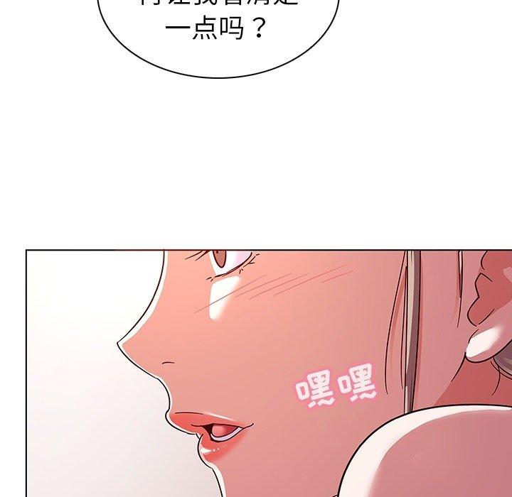 《我的老婆是模特》漫画最新章节我的老婆是模特-第 6 话免费下拉式在线观看章节第【68】张图片