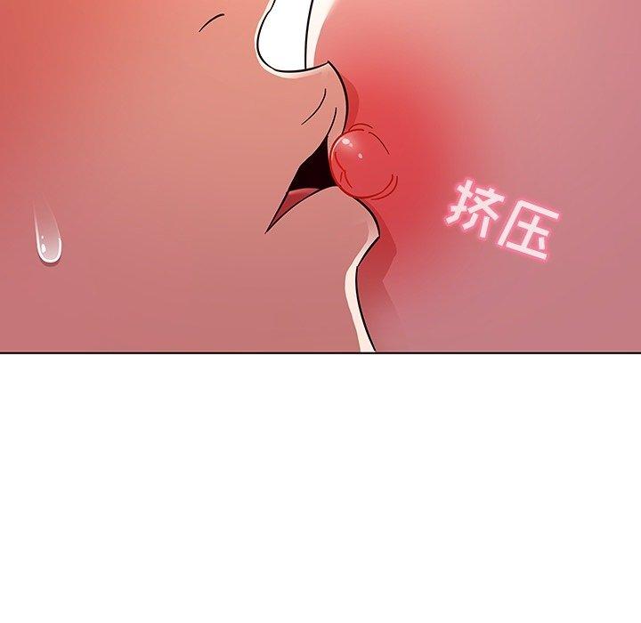 《我的老婆是模特》漫画最新章节我的老婆是模特-第 6 话免费下拉式在线观看章节第【33】张图片