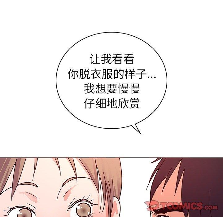 《我的老婆是模特》漫画最新章节我的老婆是模特-第 6 话免费下拉式在线观看章节第【58】张图片