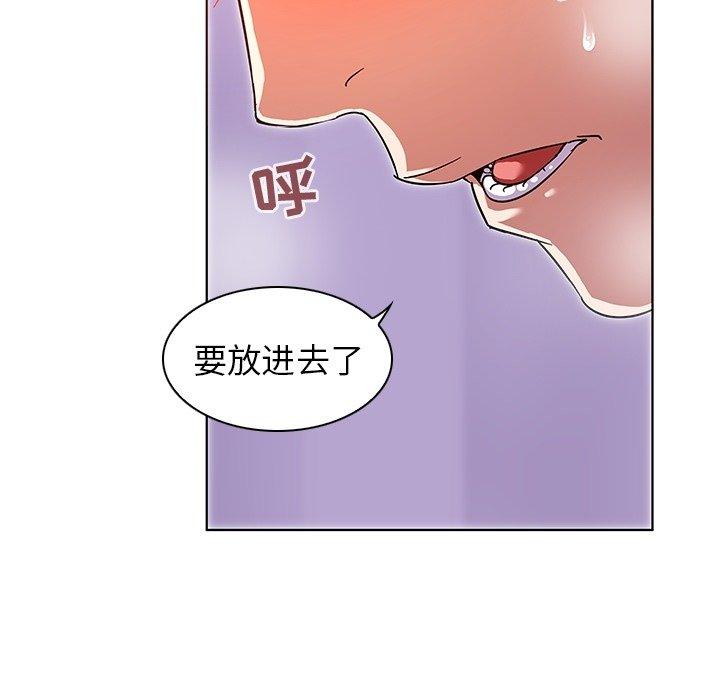 《我的老婆是模特》漫画最新章节我的老婆是模特-第 7 话免费下拉式在线观看章节第【15】张图片