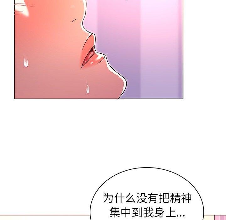 《我的老婆是模特》漫画最新章节我的老婆是模特-第 7 话免费下拉式在线观看章节第【49】张图片