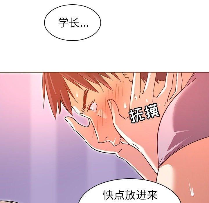 《我的老婆是模特》漫画最新章节我的老婆是模特-第 7 话免费下拉式在线观看章节第【9】张图片