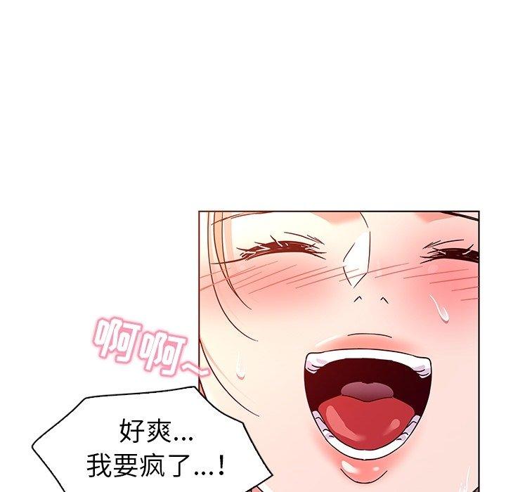 《我的老婆是模特》漫画最新章节我的老婆是模特-第 7 话免费下拉式在线观看章节第【42】张图片