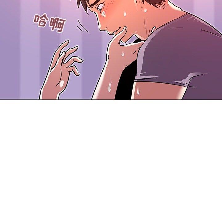 《我的老婆是模特》漫画最新章节我的老婆是模特-第 7 话免费下拉式在线观看章节第【27】张图片