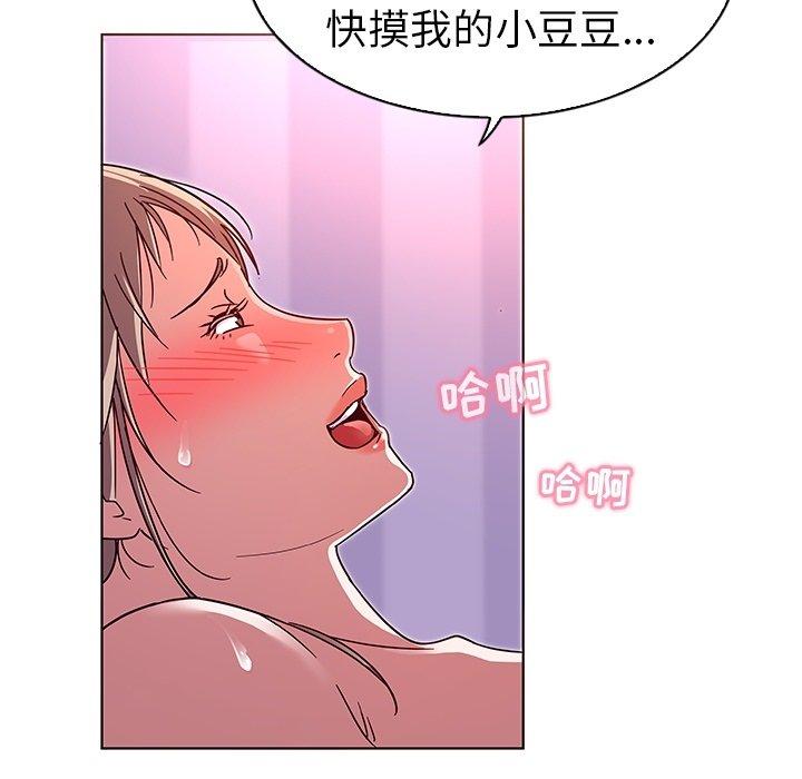 《我的老婆是模特》漫画最新章节我的老婆是模特-第 7 话免费下拉式在线观看章节第【39】张图片