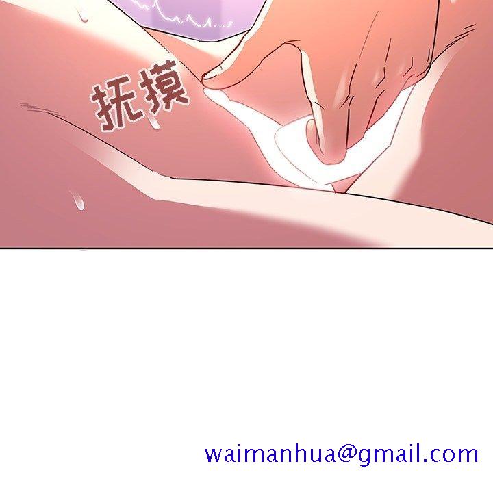 《我的老婆是模特》漫画最新章节我的老婆是模特-第 7 话免费下拉式在线观看章节第【41】张图片