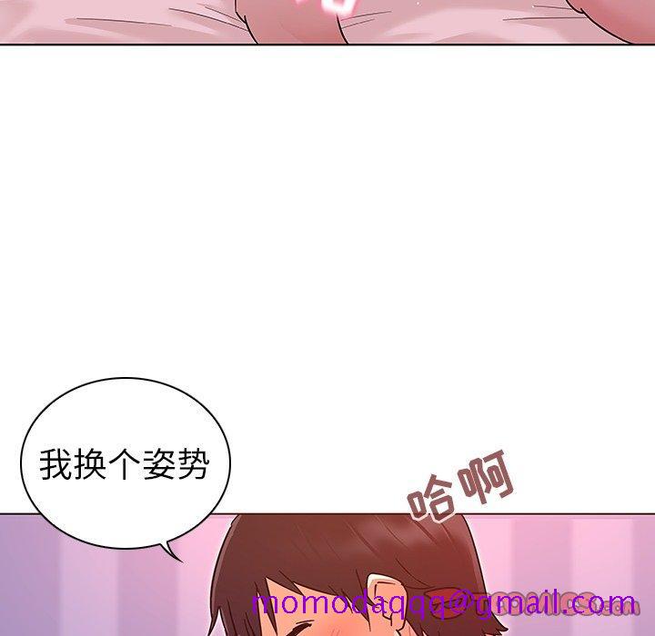 《我的老婆是模特》漫画最新章节我的老婆是模特-第 7 话免费下拉式在线观看章节第【26】张图片