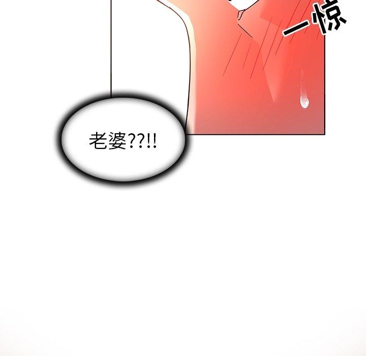 《我的老婆是模特》漫画最新章节我的老婆是模特-第 7 话免费下拉式在线观看章节第【52】张图片