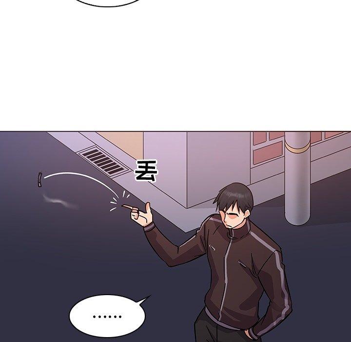 《我的老婆是模特》漫画最新章节我的老婆是模特-第 7 话免费下拉式在线观看章节第【115】张图片