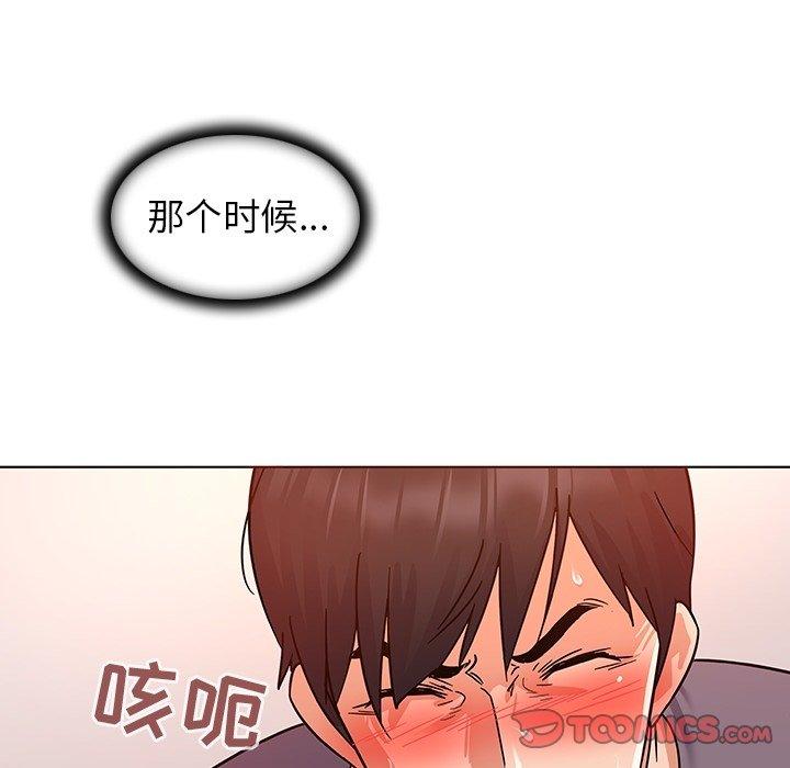 《我的老婆是模特》漫画最新章节我的老婆是模特-第 7 话免费下拉式在线观看章节第【68】张图片