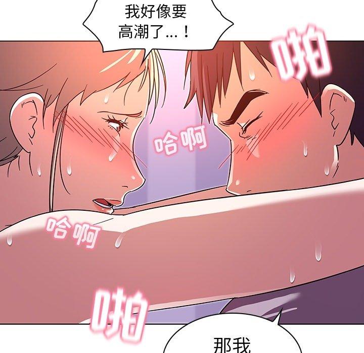 《我的老婆是模特》漫画最新章节我的老婆是模特-第 7 话免费下拉式在线观看章节第【79】张图片