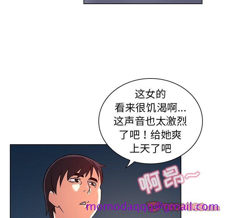 《我的老婆是模特》漫画最新章节我的老婆是模特-第 8 话免费下拉式在线观看章节第【56】张图片