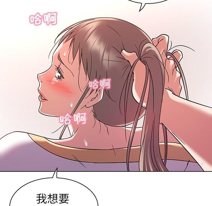 《我的老婆是模特》漫画最新章节我的老婆是模特-第 8 话免费下拉式在线观看章节第【79】张图片