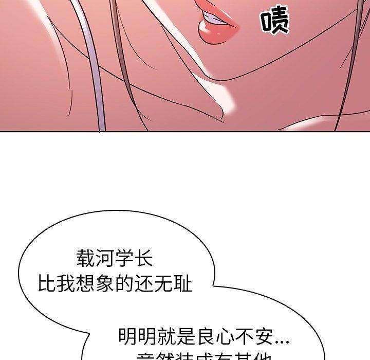 《我的老婆是模特》漫画最新章节我的老婆是模特-第 8 话免费下拉式在线观看章节第【12】张图片