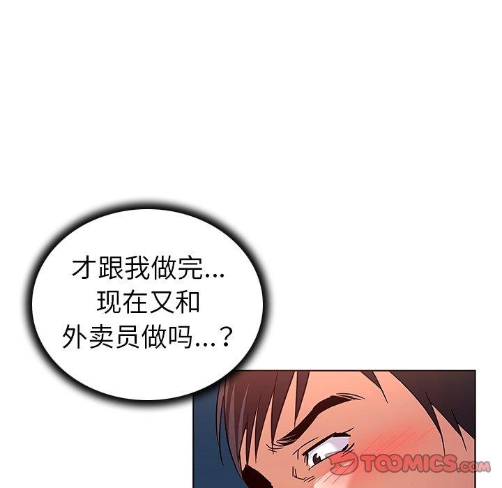 《我的老婆是模特》漫画最新章节我的老婆是模特-第 8 话免费下拉式在线观看章节第【68】张图片