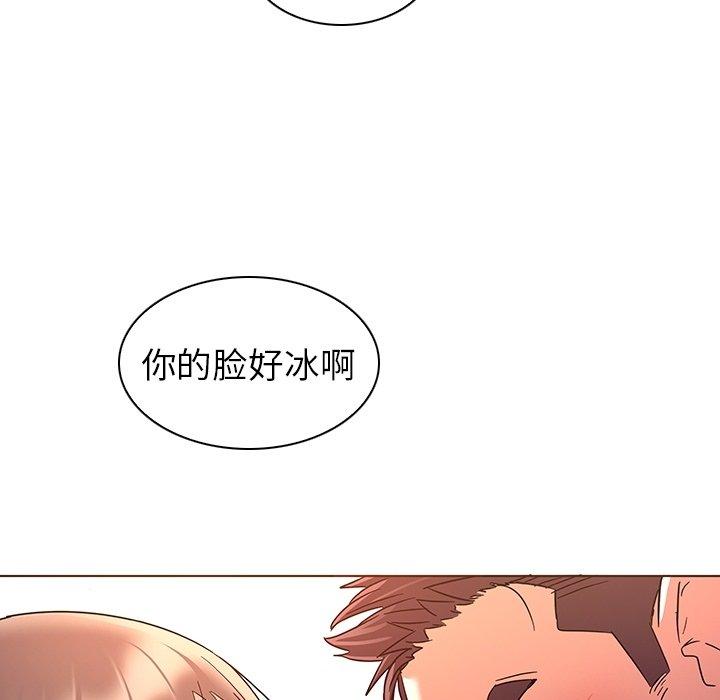 《我的老婆是模特》漫画最新章节我的老婆是模特-第 8 话免费下拉式在线观看章节第【49】张图片