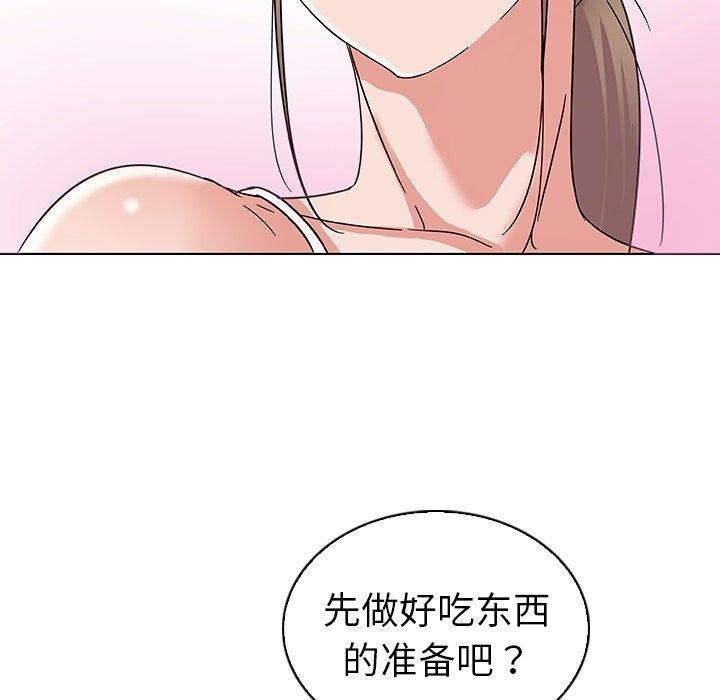 《我的老婆是模特》漫画最新章节我的老婆是模特-第 8 话免费下拉式在线观看章节第【34】张图片