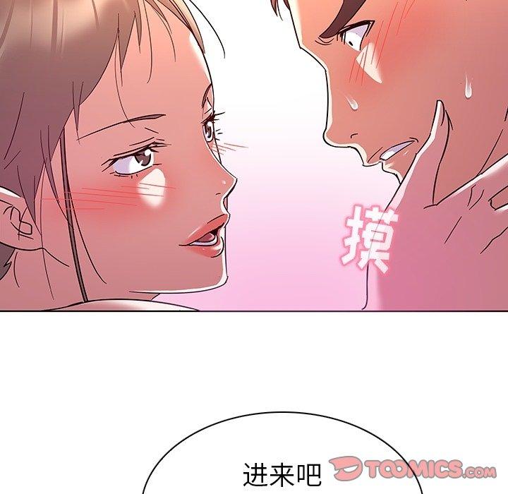 《我的老婆是模特》漫画最新章节我的老婆是模特-第 8 话免费下拉式在线观看章节第【50】张图片