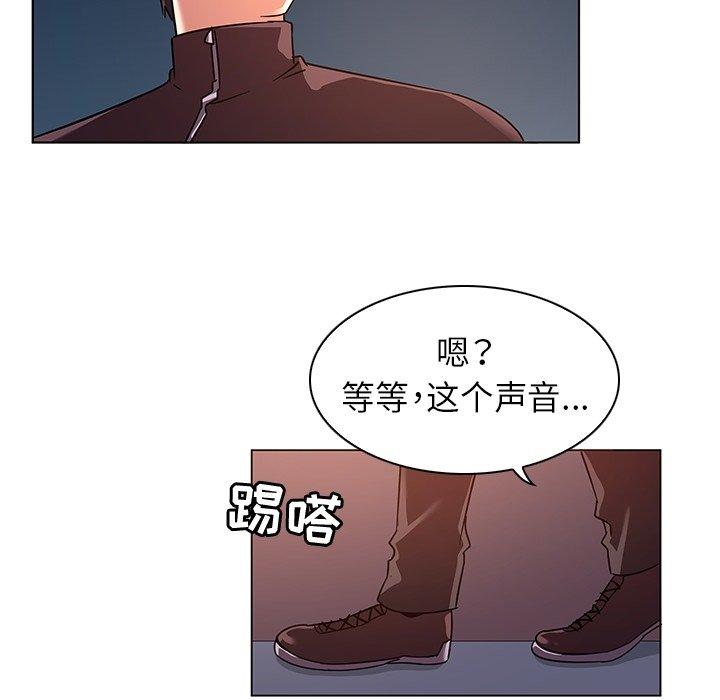 《我的老婆是模特》漫画最新章节我的老婆是模特-第 8 话免费下拉式在线观看章节第【57】张图片