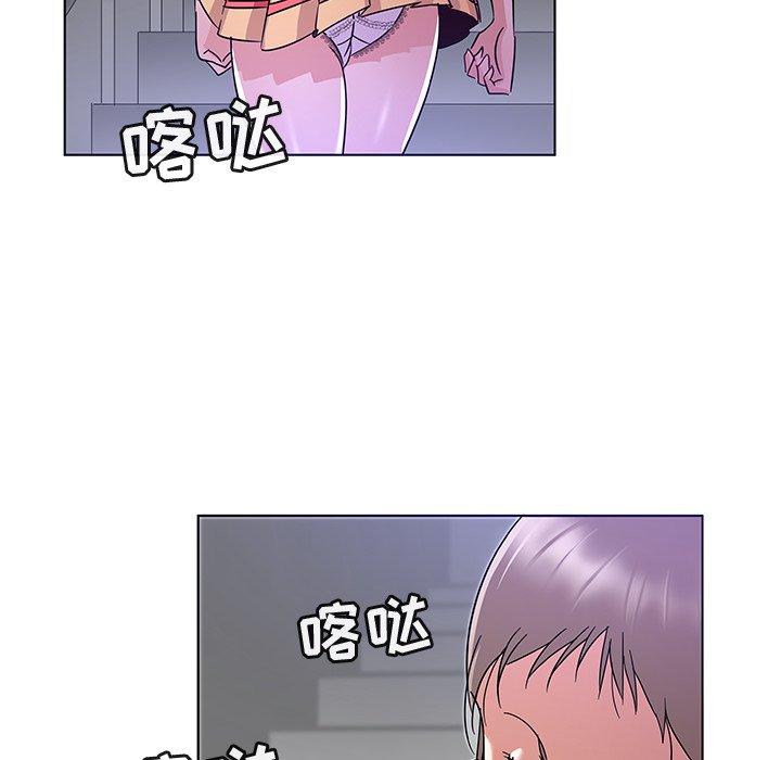 《我的老婆是模特》漫画最新章节我的老婆是模特-第 9 话免费下拉式在线观看章节第【82】张图片