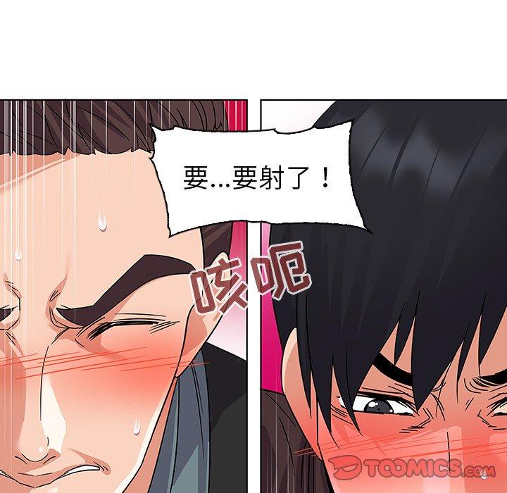 《我的老婆是模特》漫画最新章节我的老婆是模特-第 9 话免费下拉式在线观看章节第【14】张图片