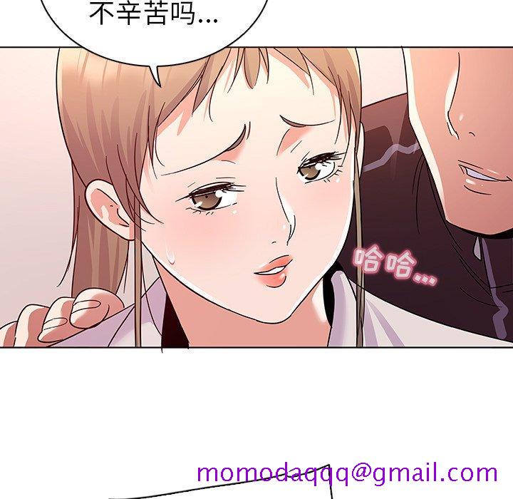 《我的老婆是模特》漫画最新章节我的老婆是模特-第 9 话免费下拉式在线观看章节第【46】张图片