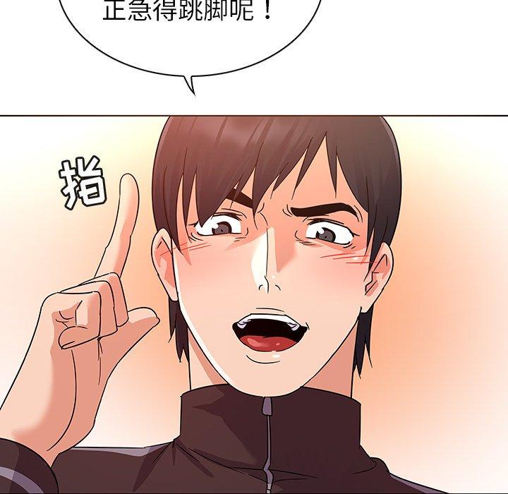 《我的老婆是模特》漫画最新章节我的老婆是模特-第 9 话免费下拉式在线观看章节第【49】张图片