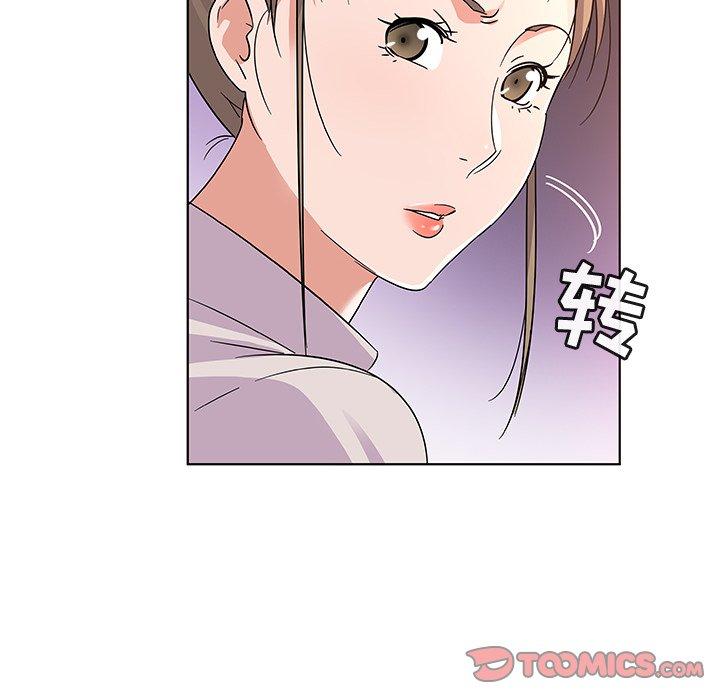 《我的老婆是模特》漫画最新章节我的老婆是模特-第 9 话免费下拉式在线观看章节第【32】张图片