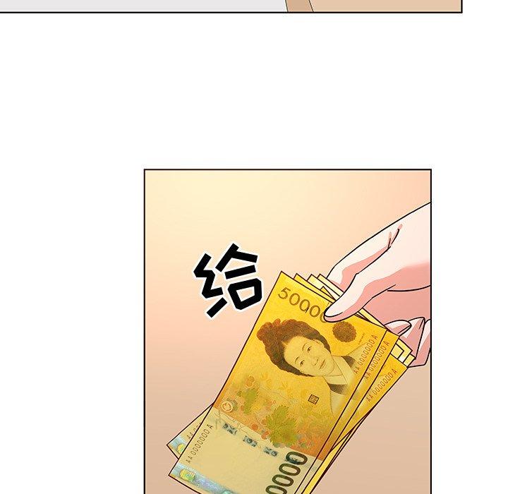 《我的老婆是模特》漫画最新章节我的老婆是模特-第 9 话免费下拉式在线观看章节第【29】张图片