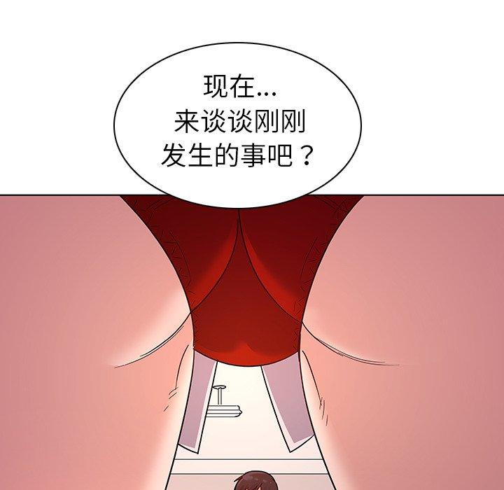 《我的老婆是模特》漫画最新章节我的老婆是模特-第 9 话免费下拉式在线观看章节第【33】张图片