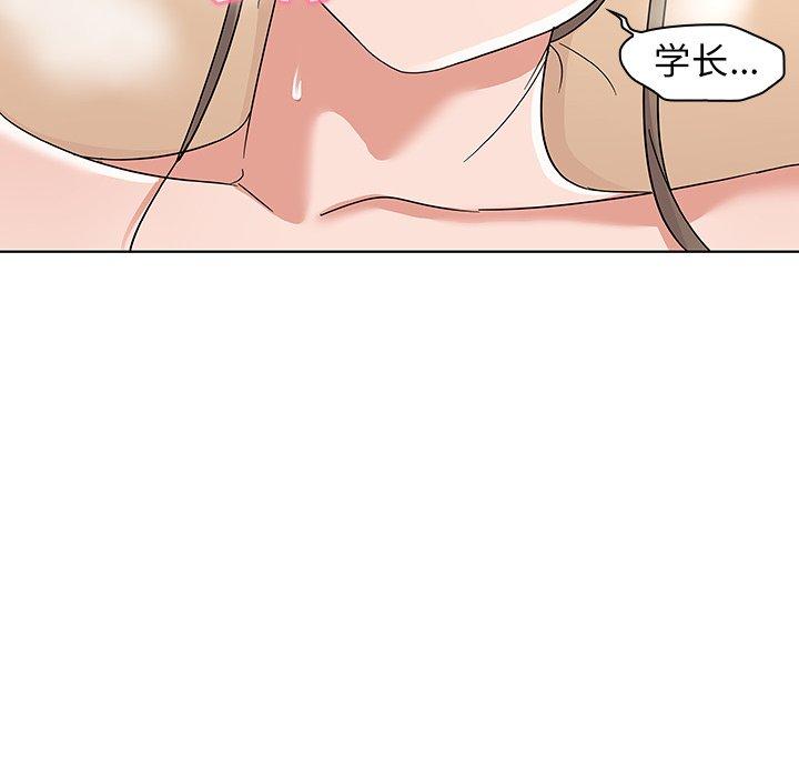 《我的老婆是模特》漫画最新章节我的老婆是模特-第 9 话免费下拉式在线观看章节第【24】张图片