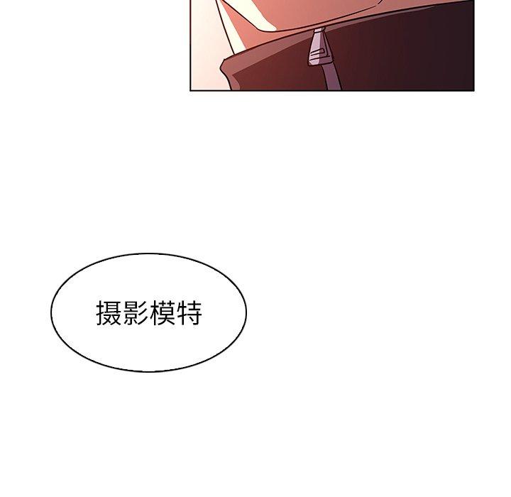 《我的老婆是模特》漫画最新章节我的老婆是模特-第 9 话免费下拉式在线观看章节第【53】张图片