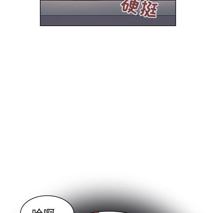 《我的老婆是模特》漫画最新章节我的老婆是模特-第 9 话免费下拉式在线观看章节第【105】张图片