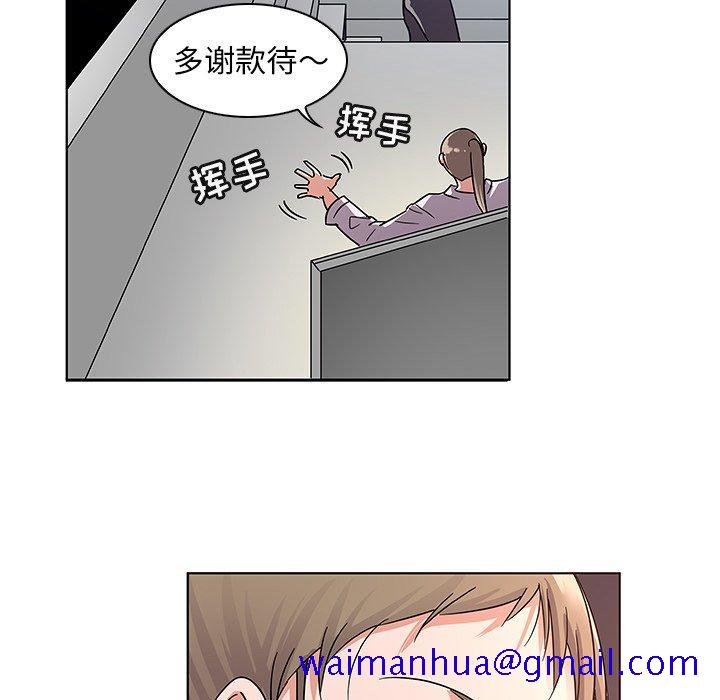 《我的老婆是模特》漫画最新章节我的老婆是模特-第 9 话免费下拉式在线观看章节第【31】张图片