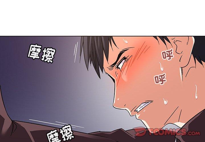 《我的老婆是模特》漫画最新章节我的老婆是模特-第 9 话免费下拉式在线观看章节第【2】张图片