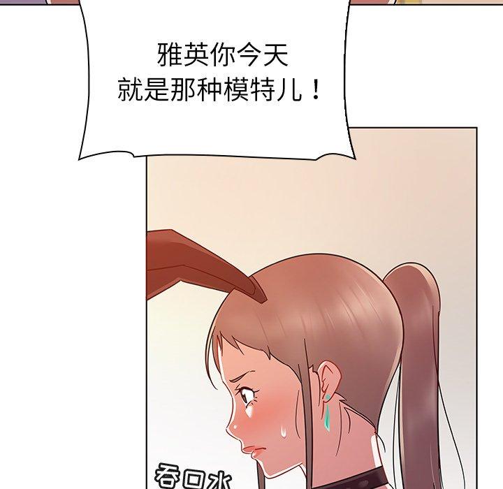 《我的老婆是模特》漫画最新章节我的老婆是模特-第 10 话免费下拉式在线观看章节第【34】张图片