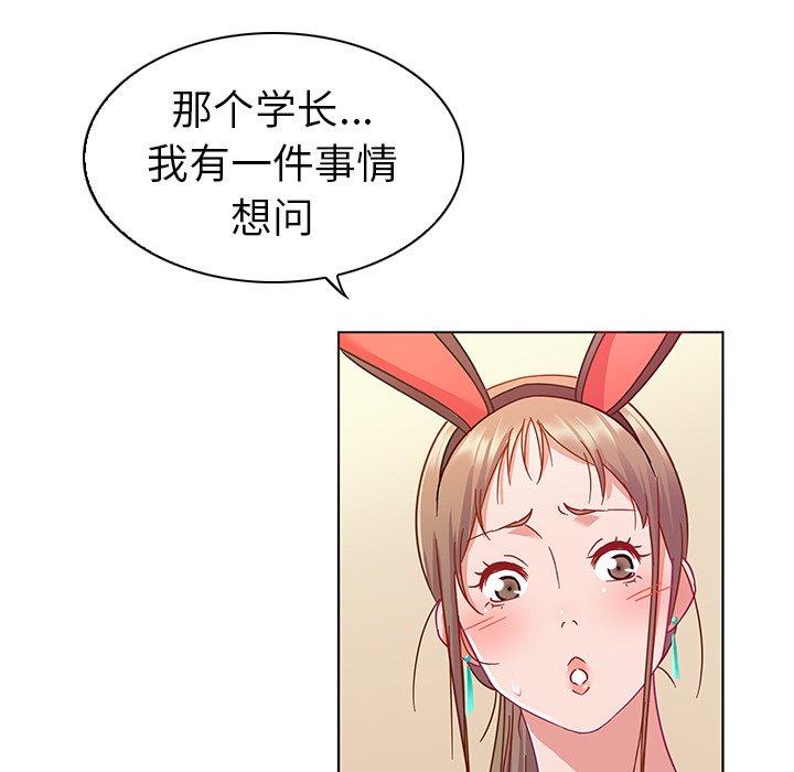 《我的老婆是模特》漫画最新章节我的老婆是模特-第 10 话免费下拉式在线观看章节第【8】张图片