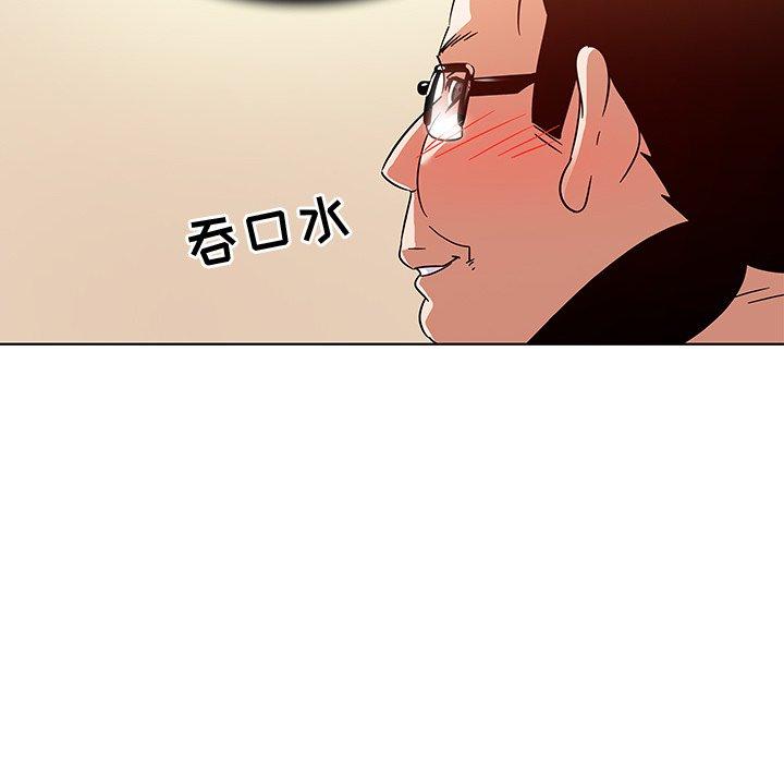 《我的老婆是模特》漫画最新章节我的老婆是模特-第 10 话免费下拉式在线观看章节第【52】张图片