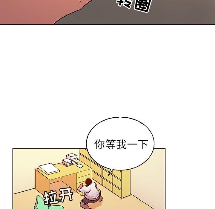 《我的老婆是模特》漫画最新章节我的老婆是模特-第 10 话免费下拉式在线观看章节第【24】张图片